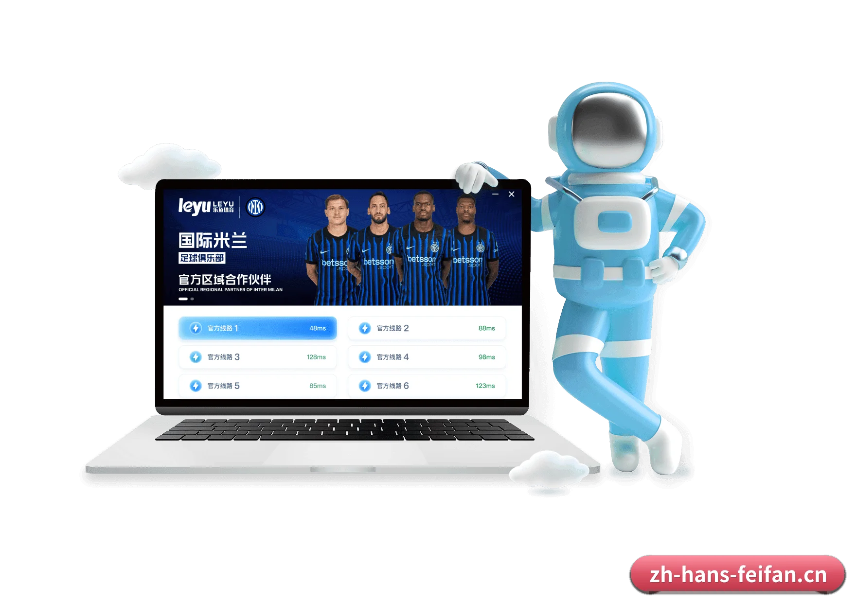 非凡娱乐 APP(Feifan)